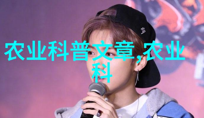 春意盎然的室内花园探索盆栽花卉图片世界