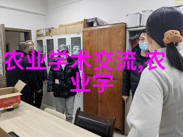 羊毛的秘密从母牛配种到养殖技巧掌握最佳时机与注意事项