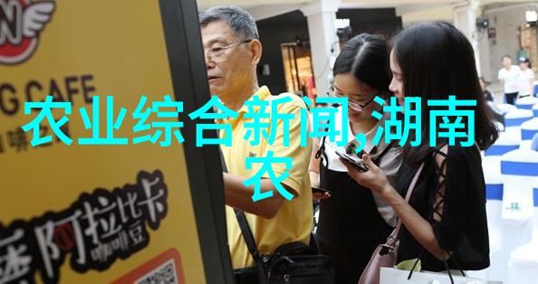 升降机的智慧之举现代化交通工具的新篇章