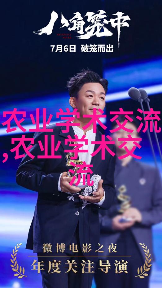 常青藤