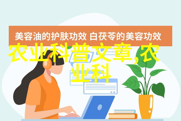 花盆种菜研究探索室内蔬菜生长的创新技术与环境适应性