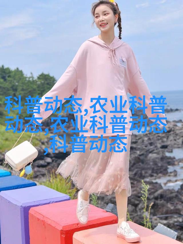 图四：不同品种小型蔷薇植株