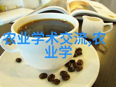 未来农业革命免耕播种机的兴起与影响