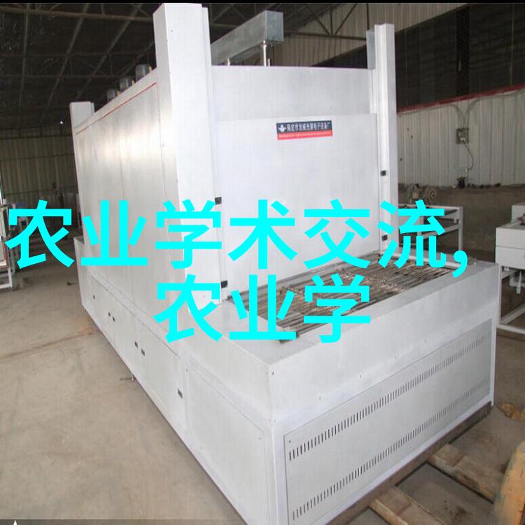 农广天地蔬菜种植大全-绿色丰收从基因到市场的全程指导