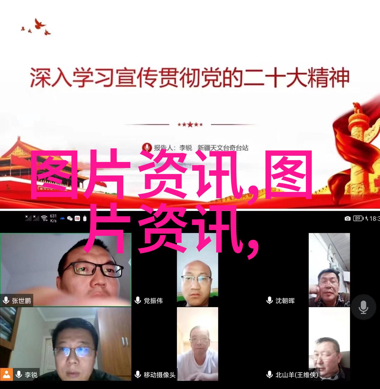 东北农家年货变革湖南农业大学综合实践场景中的人物转变