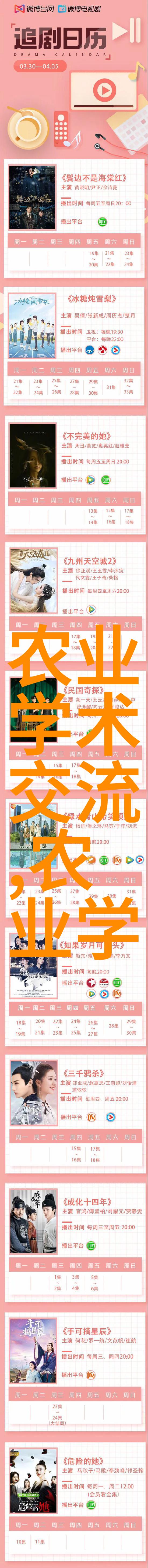 社会中近几年种植什么药材前景好土蚂蚁在其中扮演怎样的角色