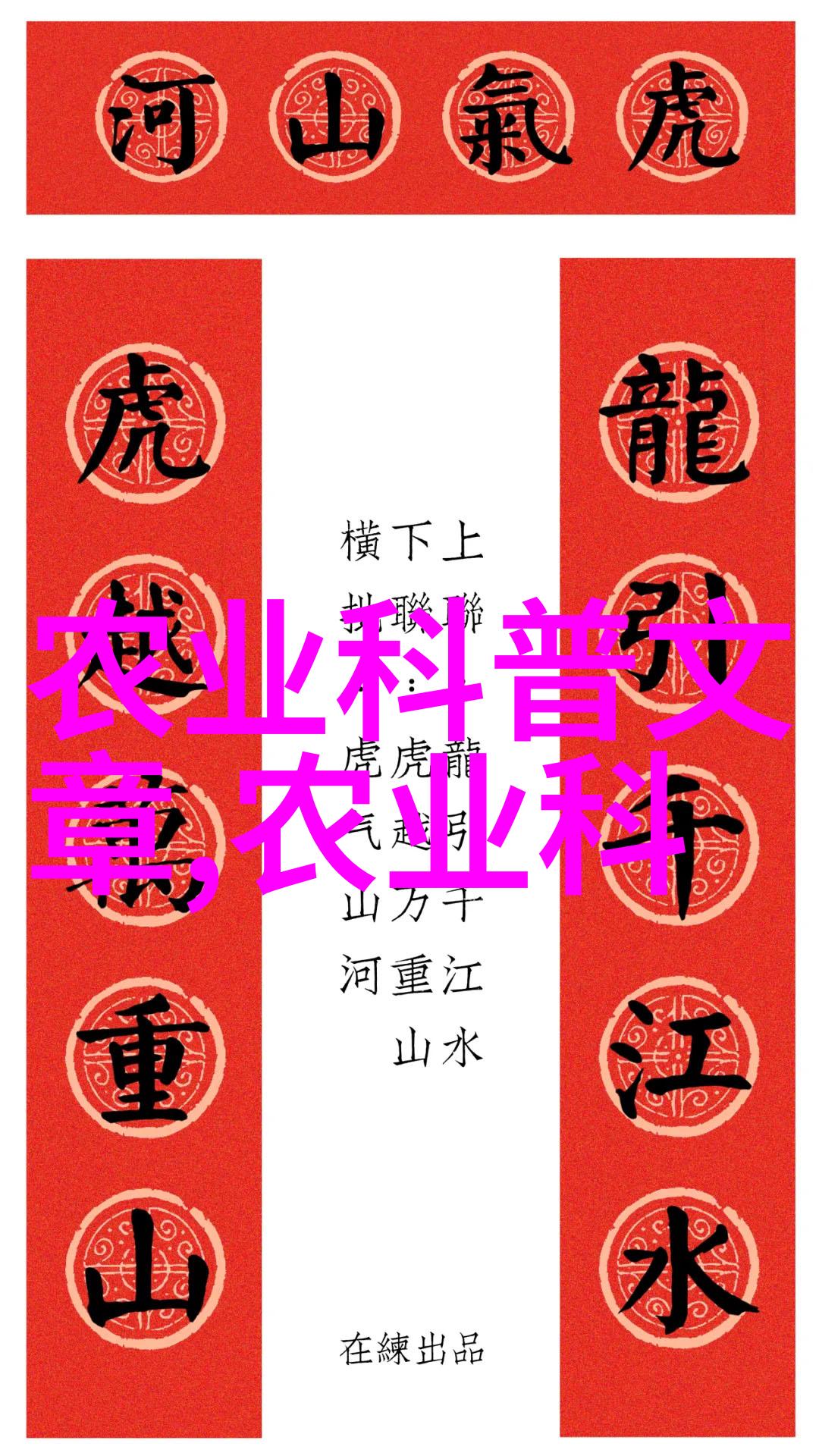 从土壤准备到苗床管理掌握专业级别的种花技艺