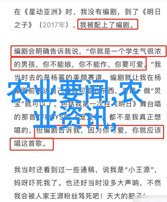 跟茶有关的知识咖啡香浓我是如何学会品味不同茶叶的秘密