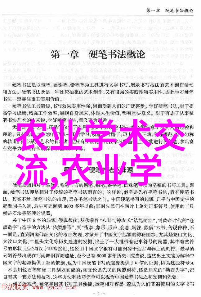 家庭温暖的对话母亲与孩子之间的情感纽带