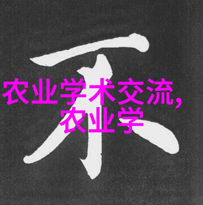 广东之珠探索适合当地气候的药材种植宝藏