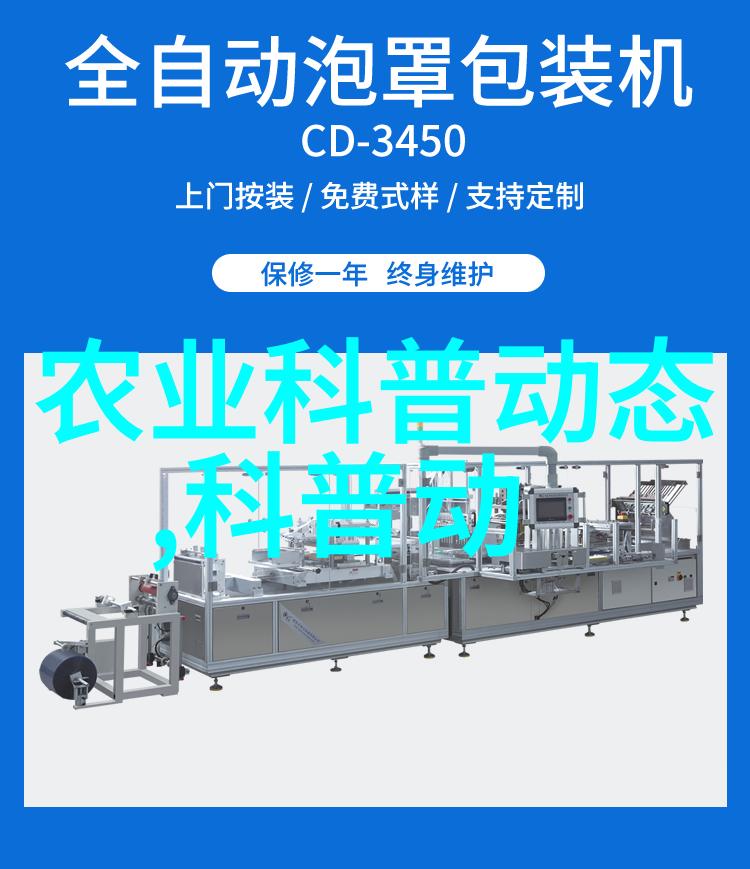 一亩黄精田需要多少个幼苗才能保证充分覆盖