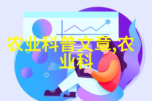 蔬菜之恋绿意盎然的无土大棚种植艺术