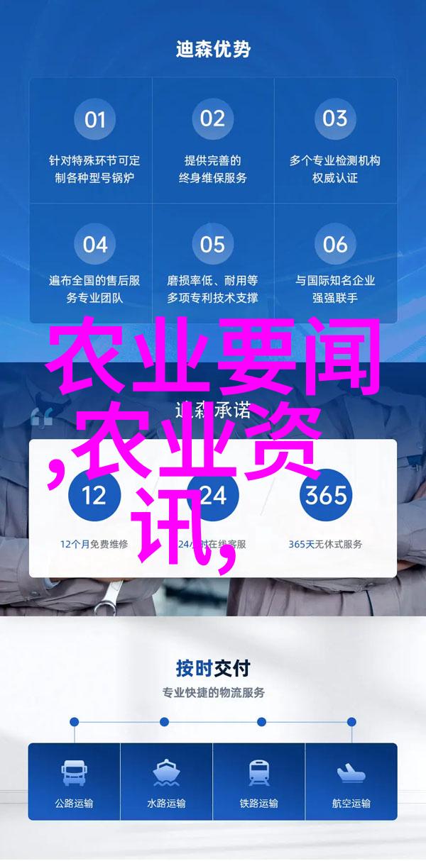 湖南农业大学综合服务系统为农民工就业饭碗提供更稳固的物质保障