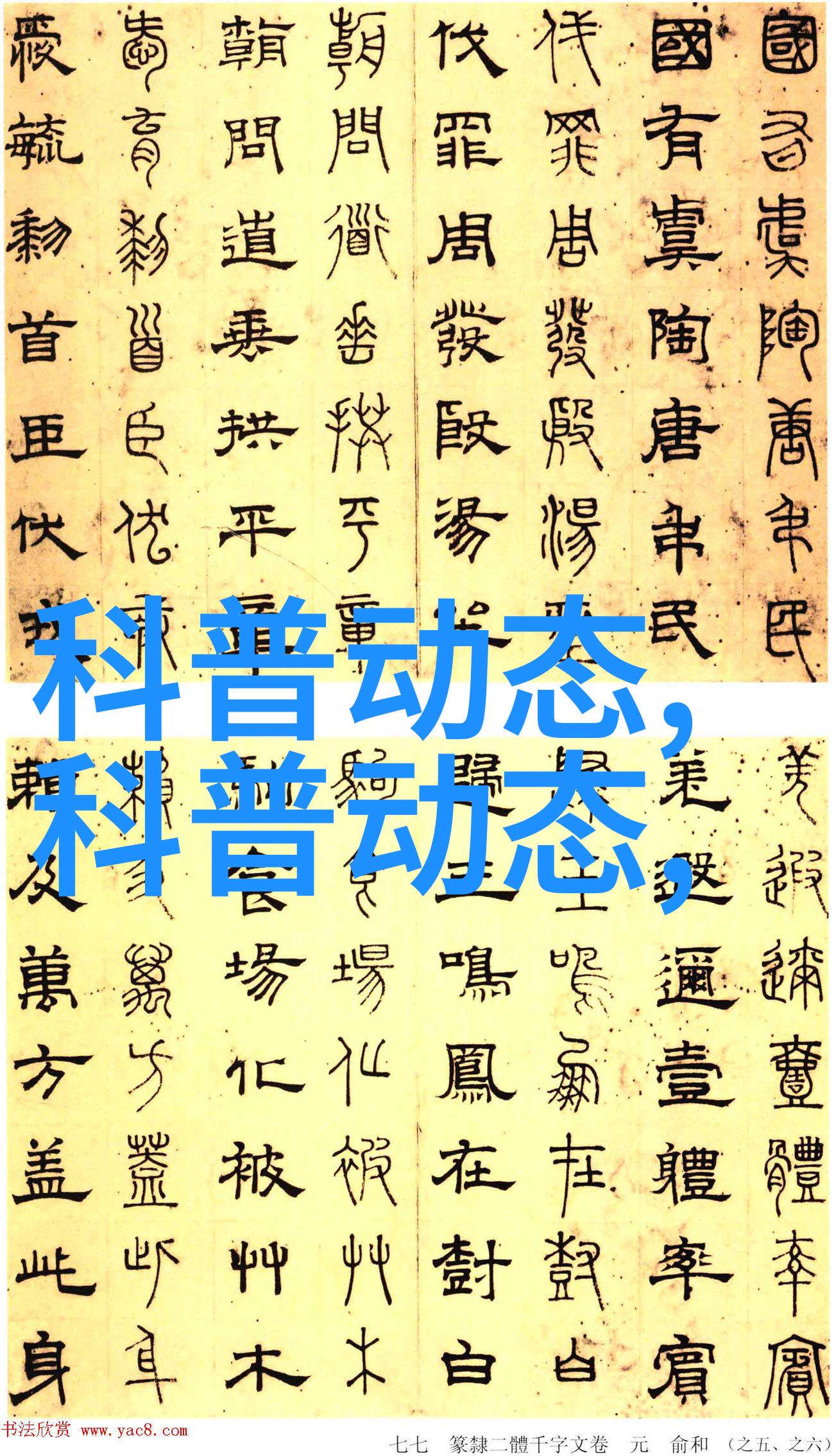 探秘灵芝种植从菌丝培育到珍贵成果的全过程