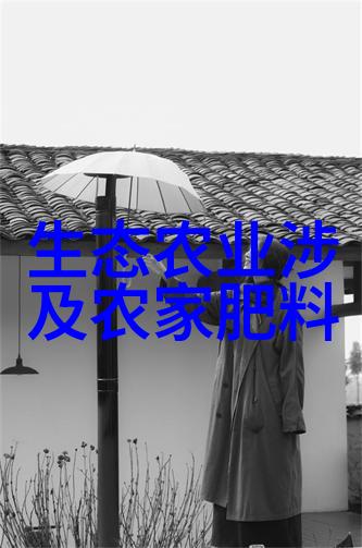 桑黄之谜种植的迷雾与金钱的诱惑