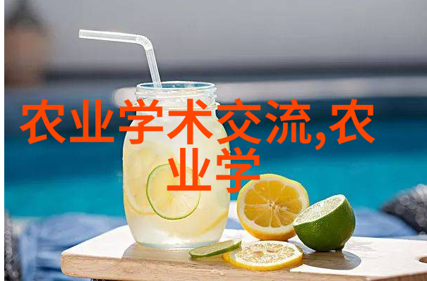 北大荒集团是如何应对农产品价格波动的