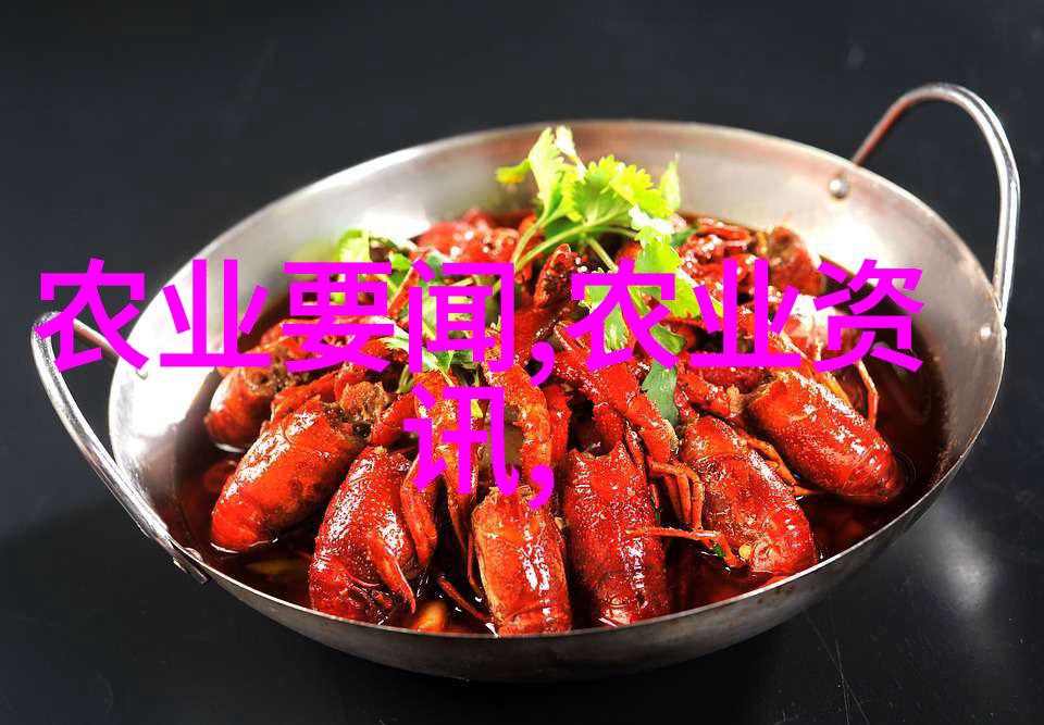 种植业兴旺项目现代农业技术应用