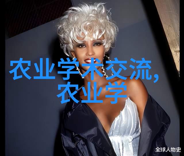 生态农业自然与科技共融的未来模式