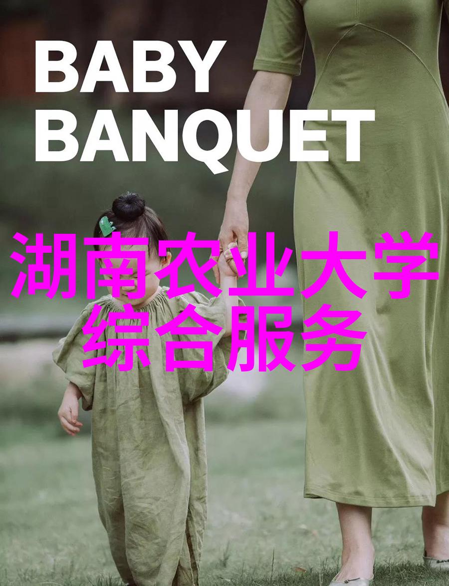 红美人绯丽花间的秘密