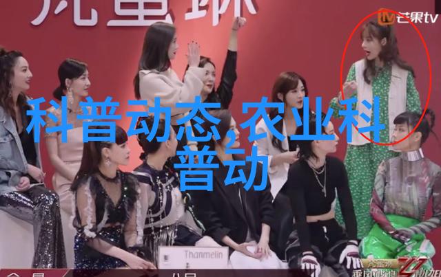 农村前景最好的养殖业火龙果多年生草本植物的双重魅力