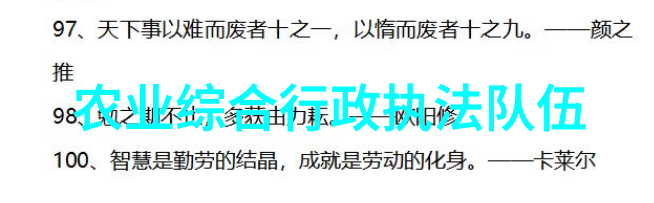 新华网一号文件解读丨加快建立粮食和大食物统计监测体系 夯实现代农业数字底座
