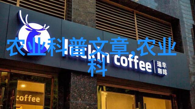 释迦果种植条件和区域我来告诉你怎么种出一亩好地