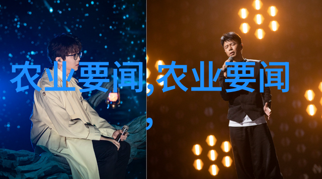 水产养殖业发展现状与未来趋势现代水产养殖技术创新可持续发展模式探索