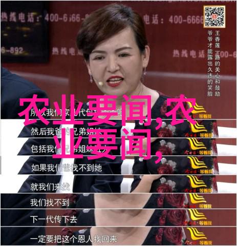 水土保持在新时代背景下的创新发展路径探讨