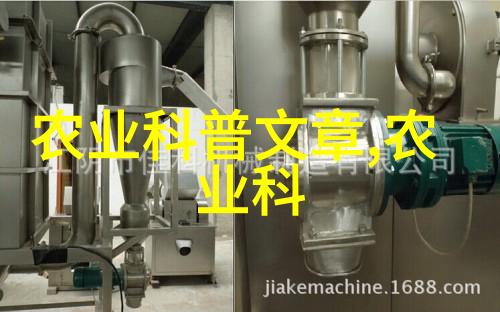 如何有效推广绿色环保型农资产品到乡村地区