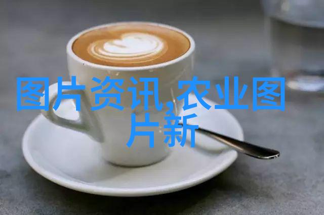 自动驾驶农耕车辆在提高作物产量方面扮演了怎样的角色