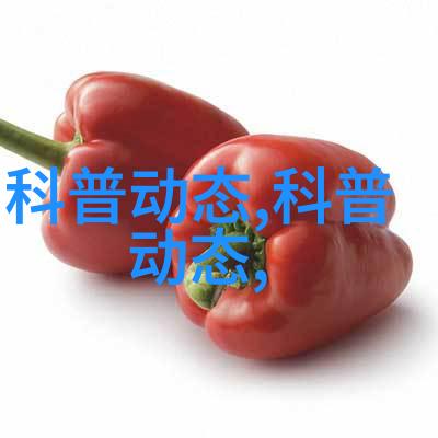 水果籽是哪个子我都不知道这水果的籽是它自己种的还是从别处搬来的